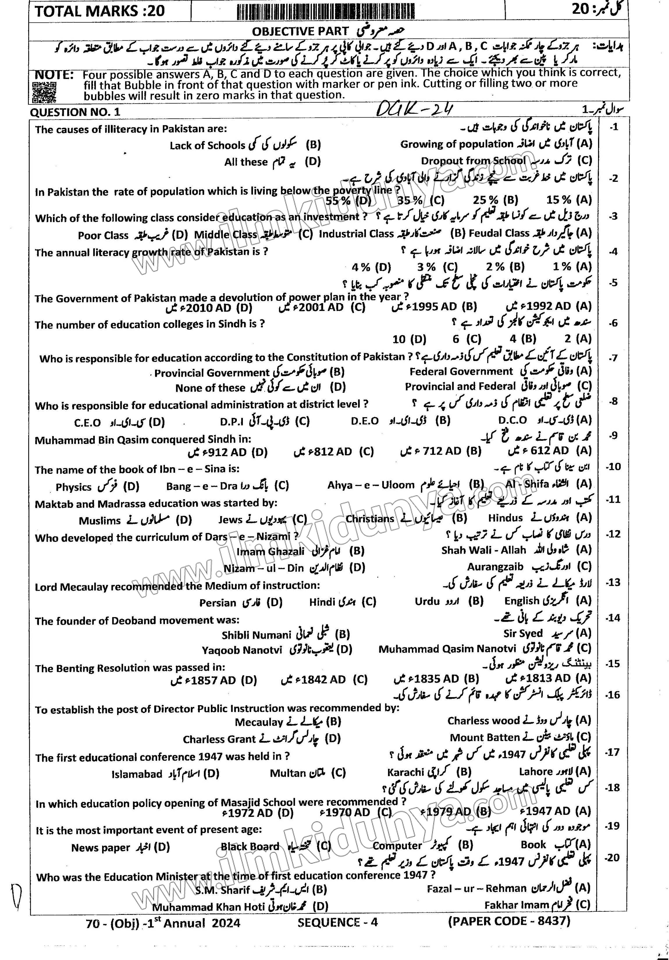 Paper Image